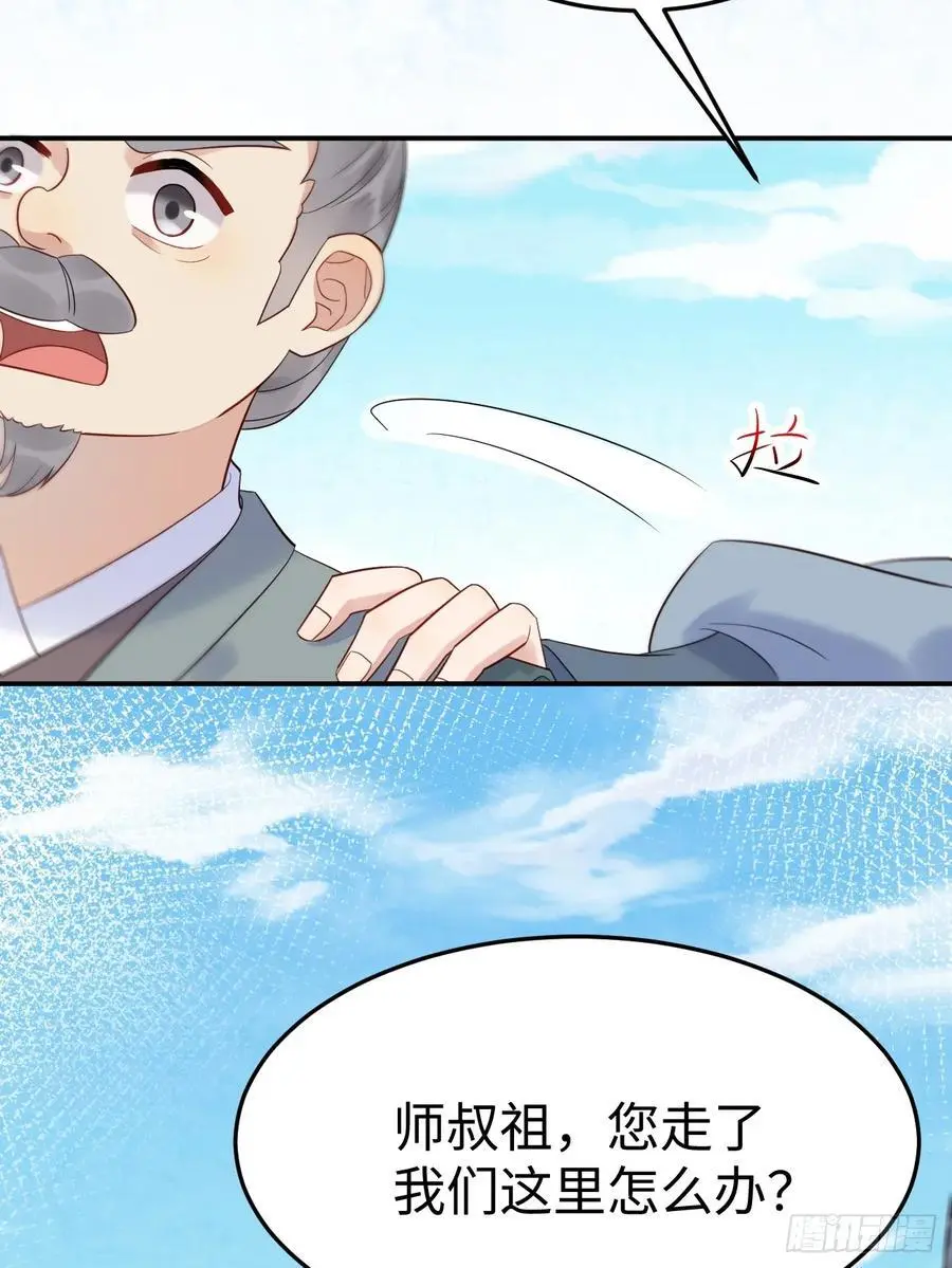 606 小师傅11