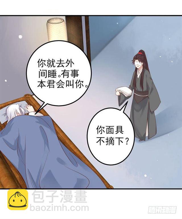 你不脱裤子？19