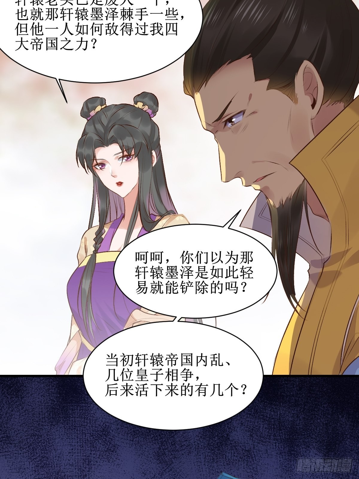507想你9