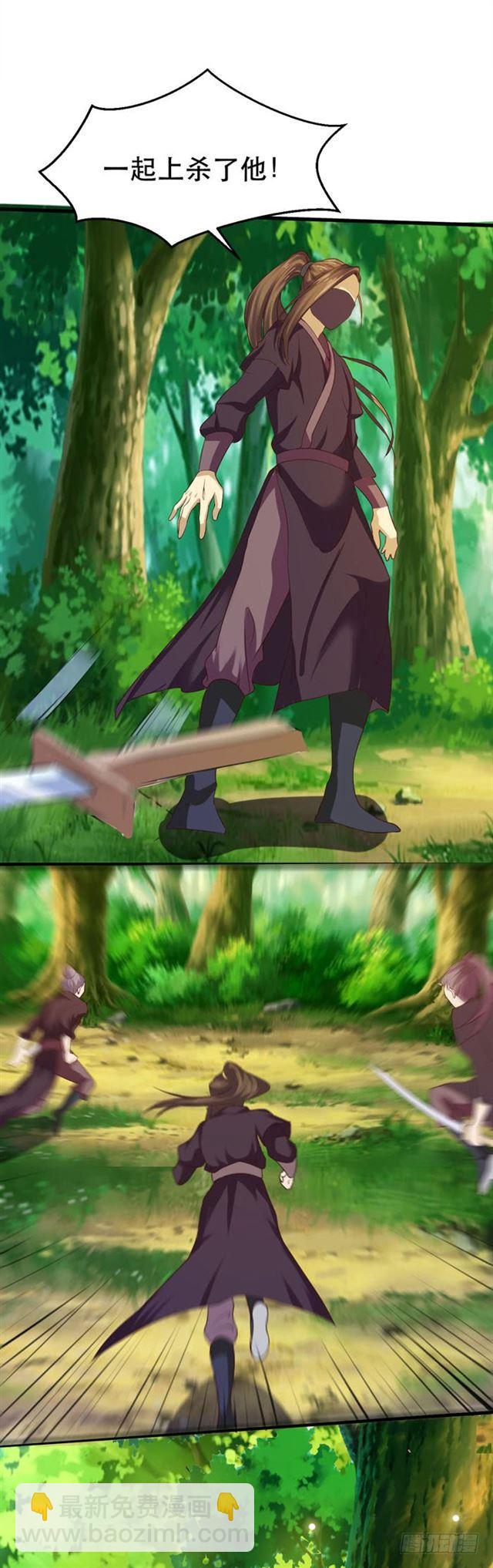 天元宫左护法11