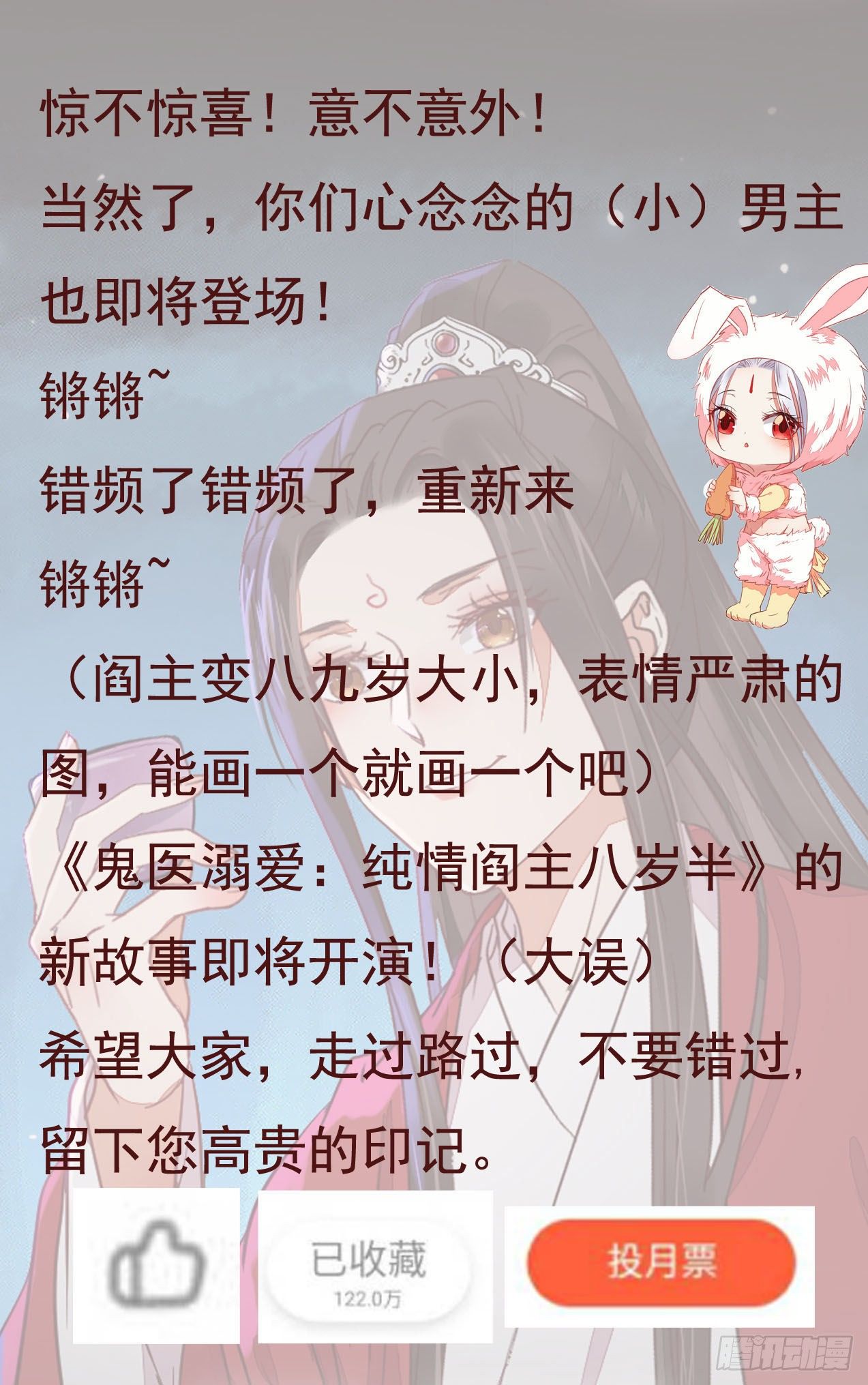 你的命 不值钱52