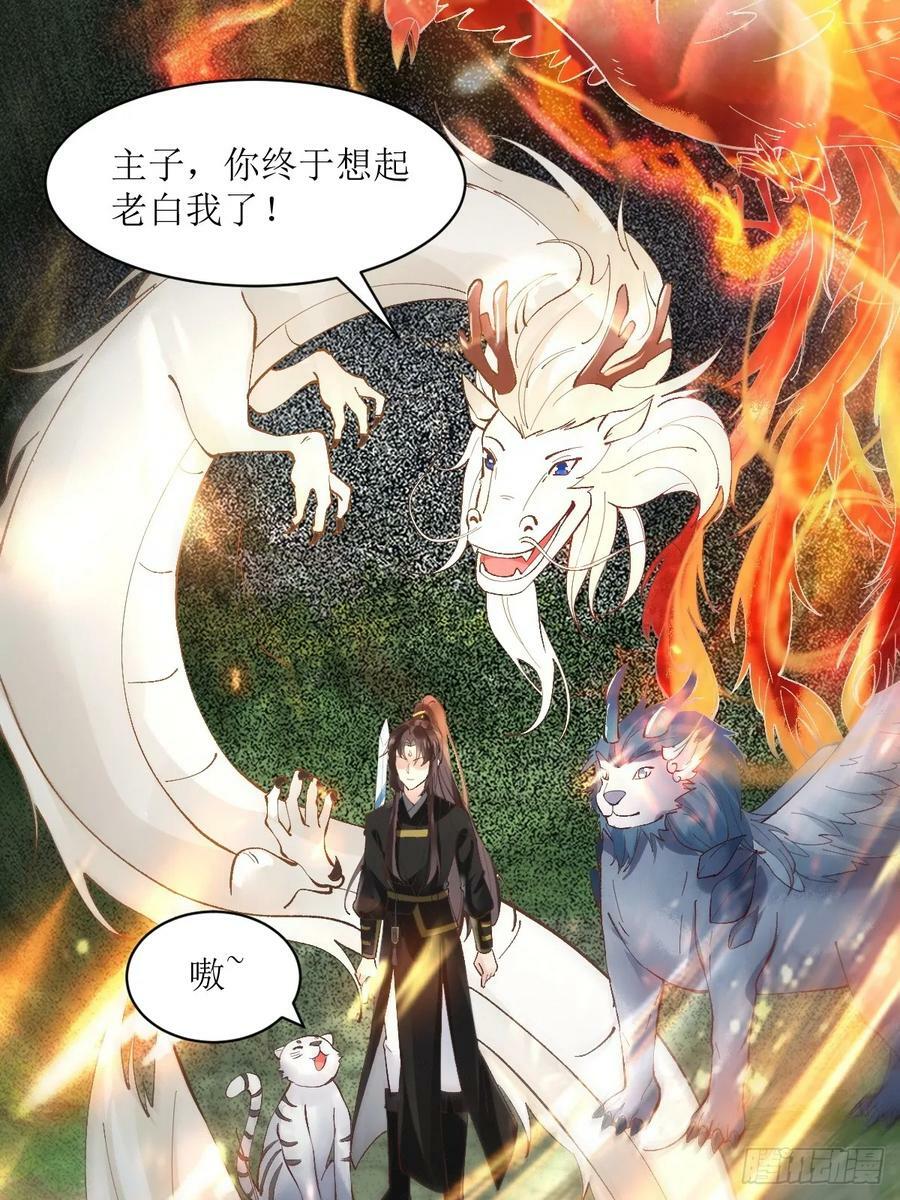 564 新仇旧恨14