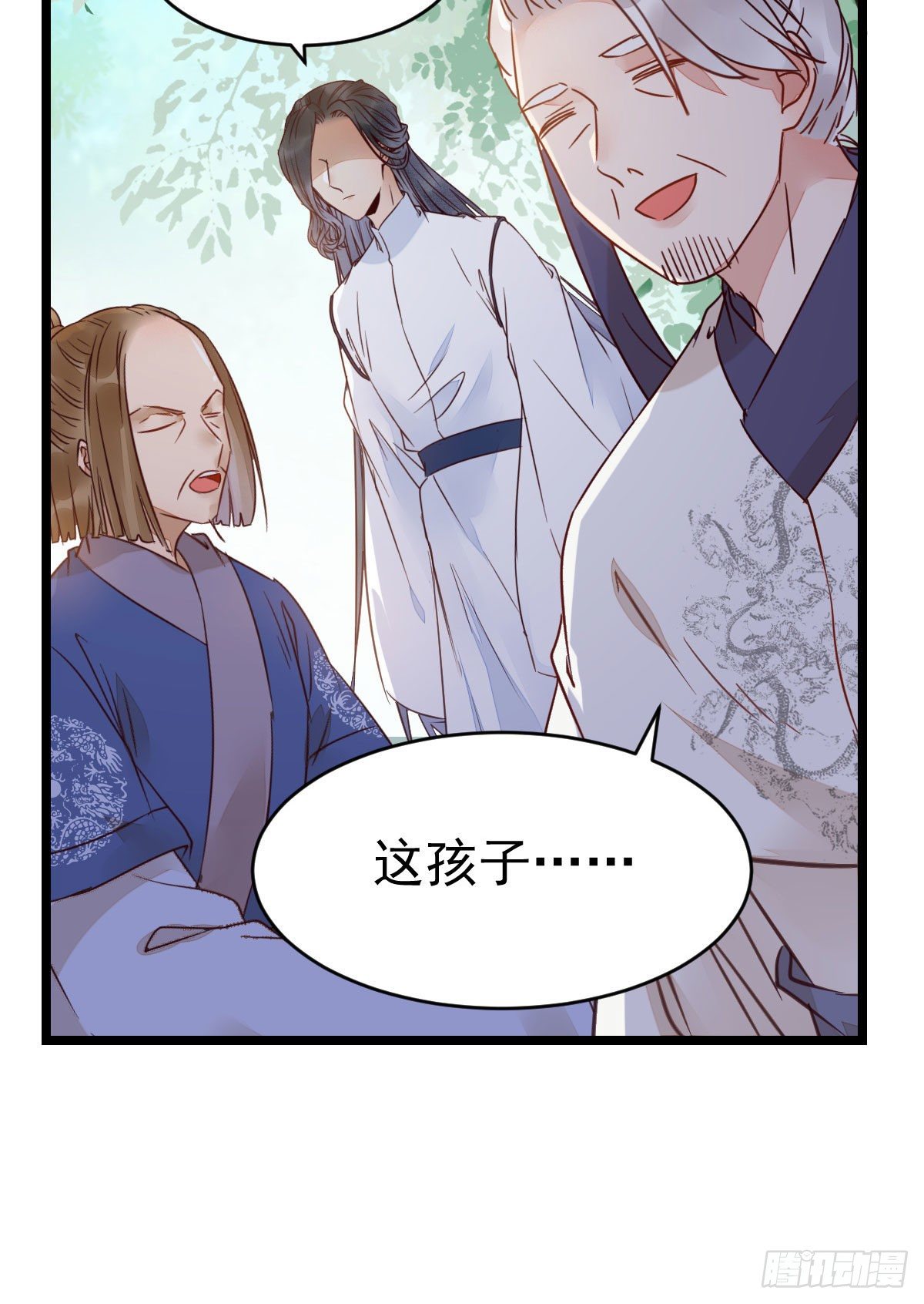 不断的告别，前行28