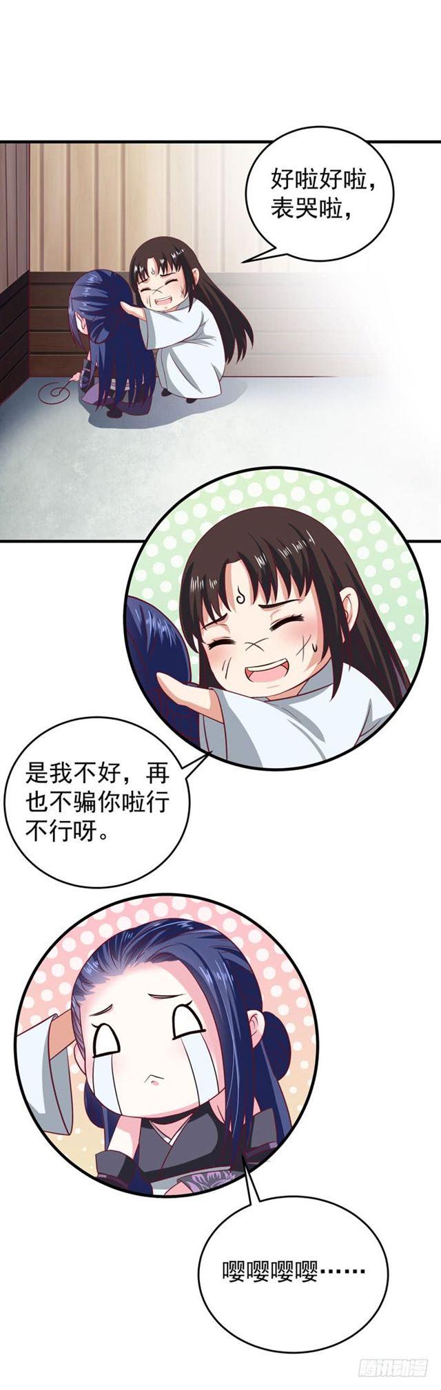 柯家一行18