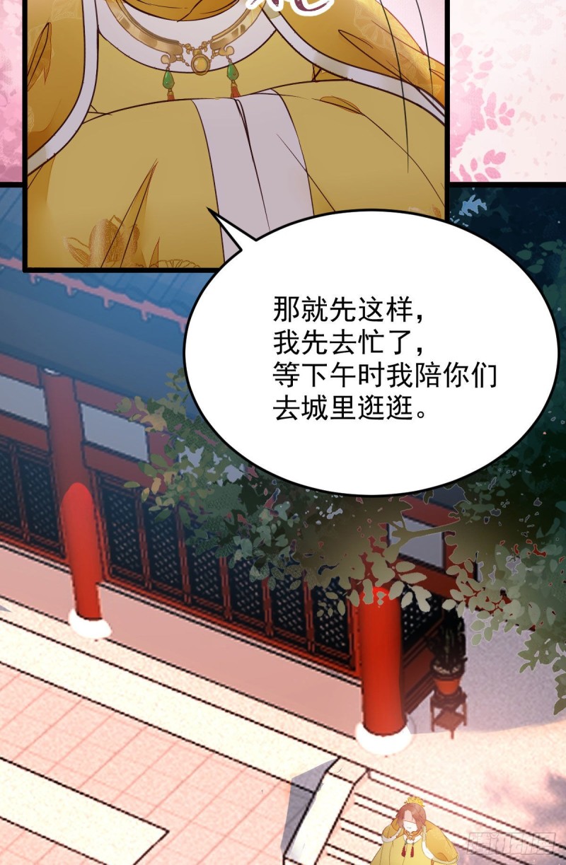 喜获新宝贝43