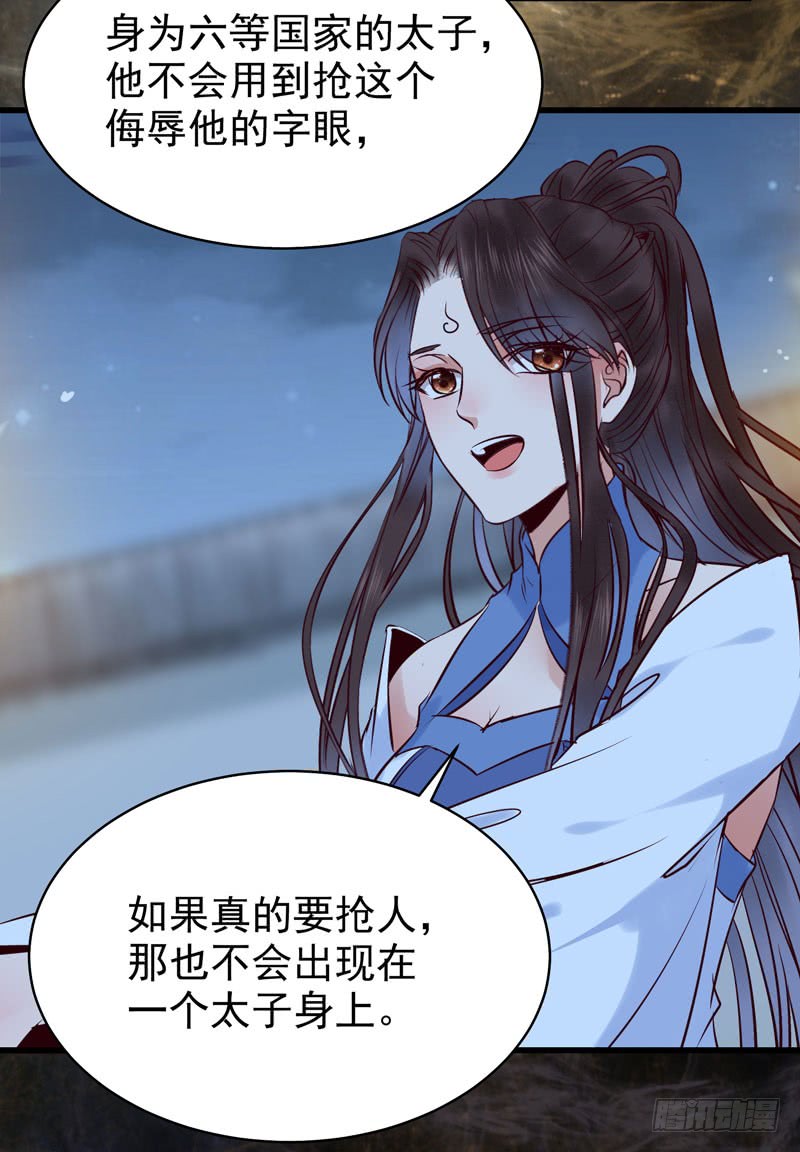 瓮中捉鳖21