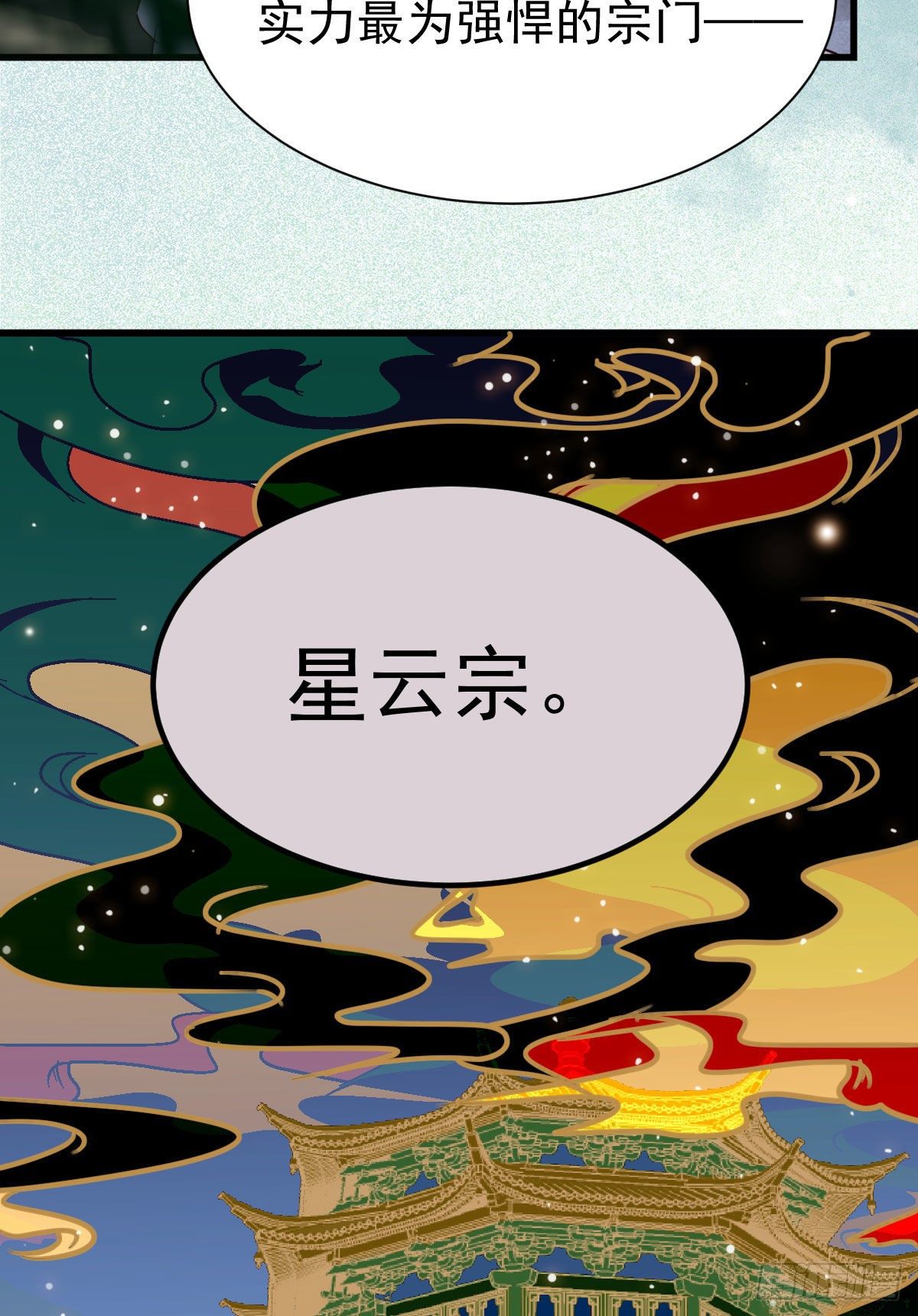你跟他什么关系？！36