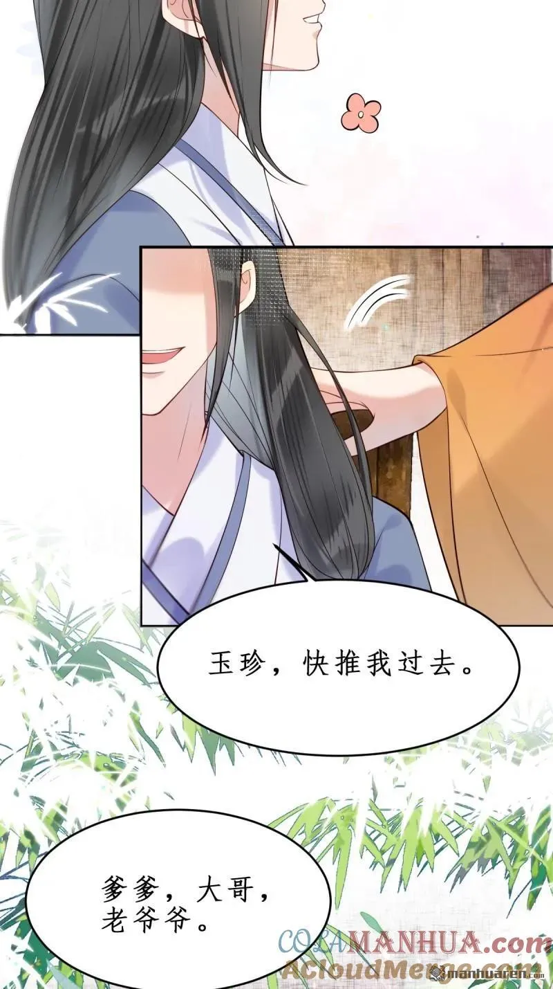 第610回 卓君扬12