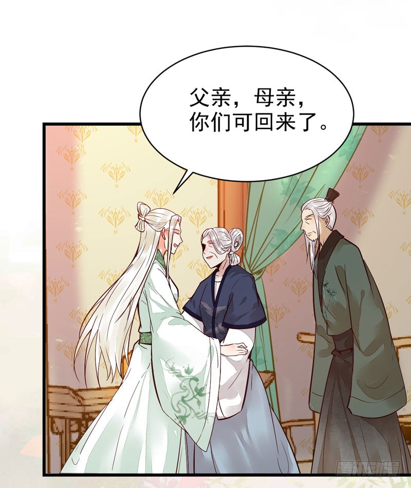 鬼医药剂14