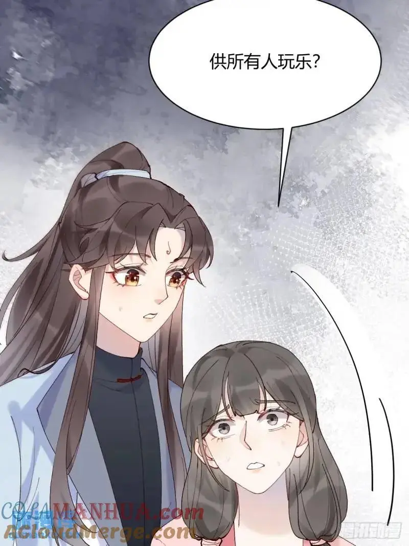 597 蝎子佣兵团27
