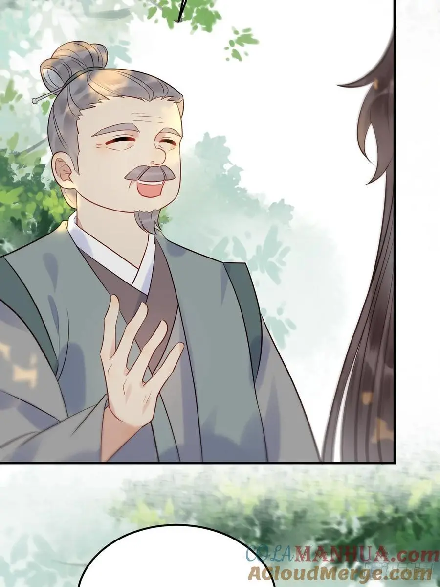 606 小师傅33