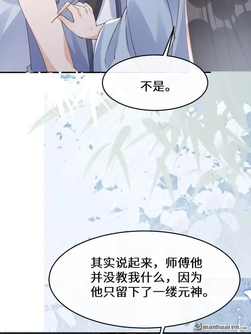 第612回 老夫人37