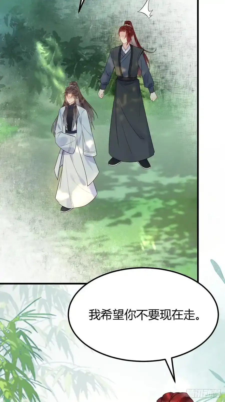 608 楚霸天33