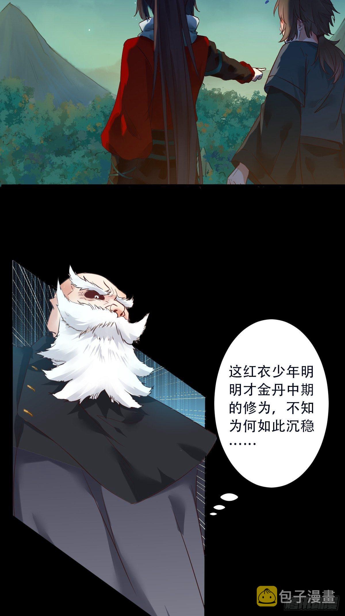 怎么还不来找我呢17