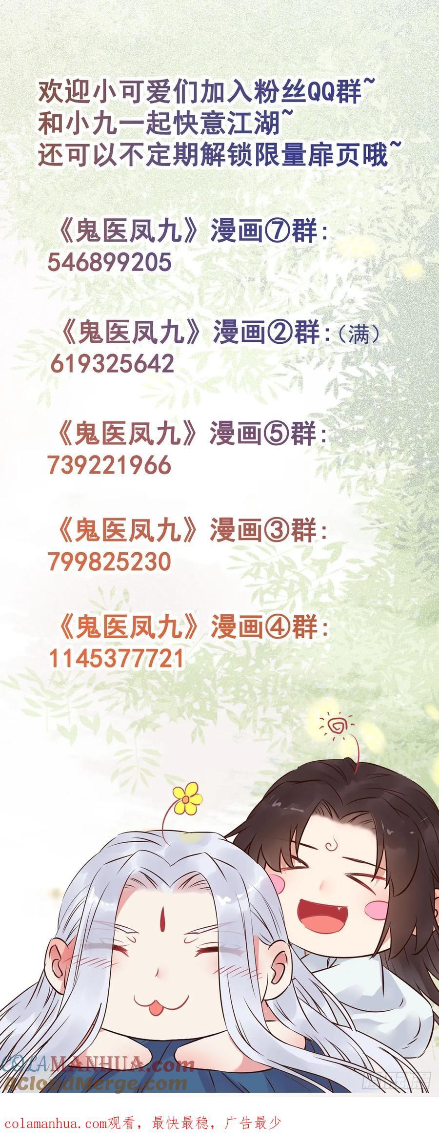 589 临别赠果45
