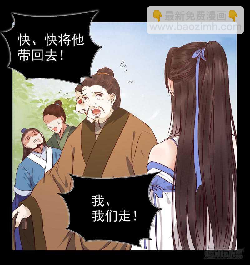 好女怕缠男5