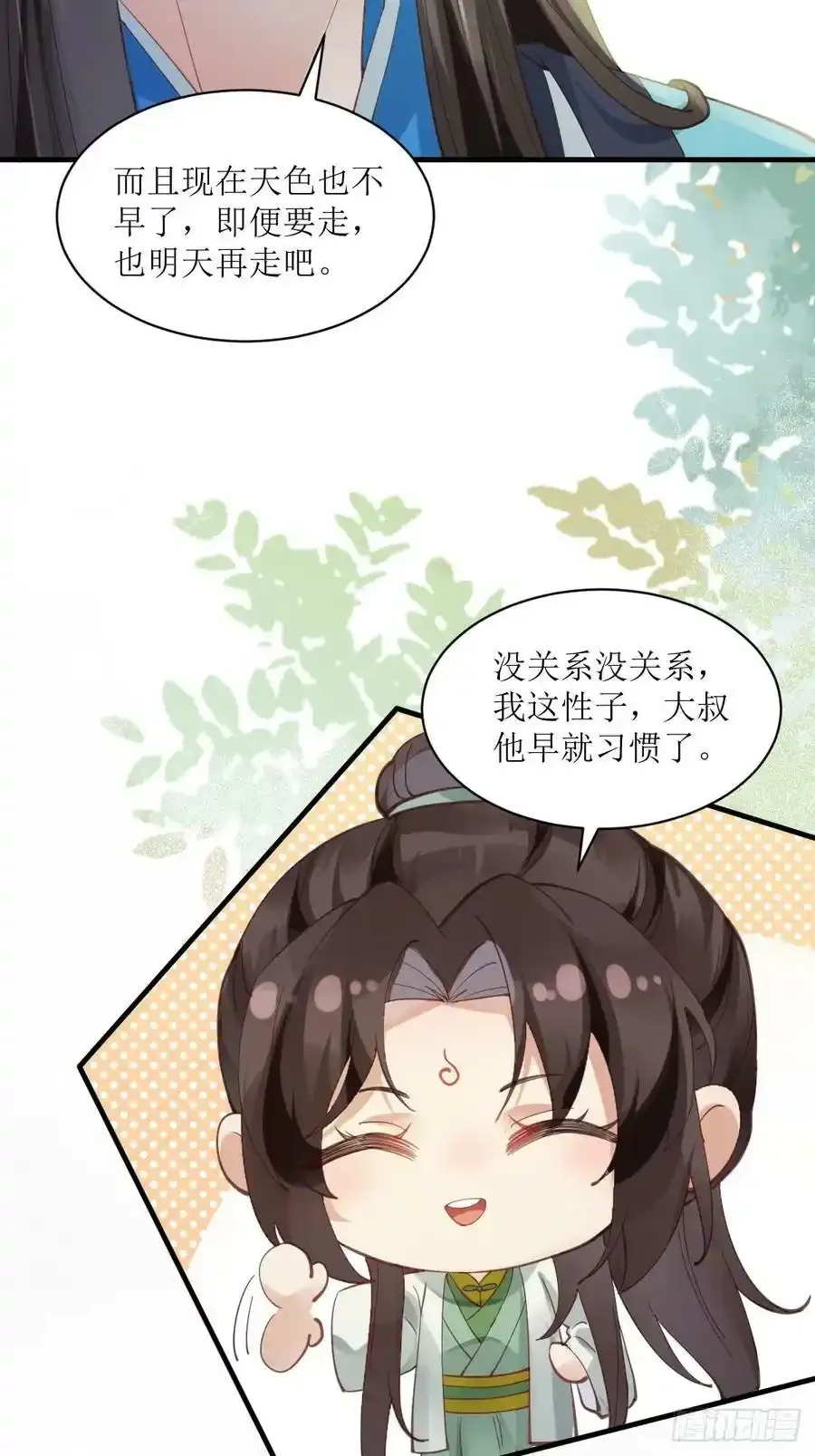 536如果16