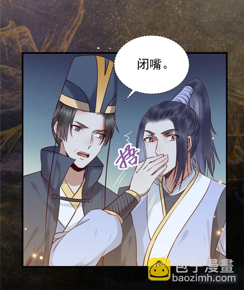 瓮中捉鳖32