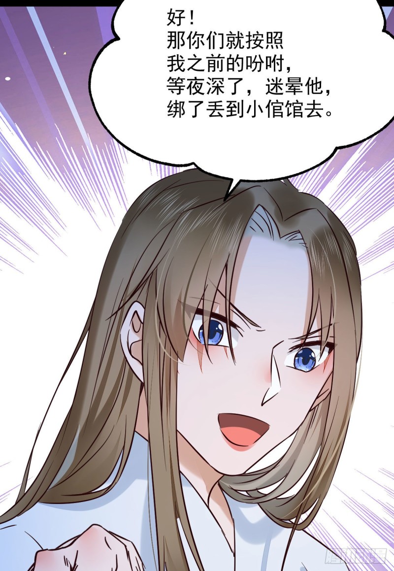 偷鸡不成蚀把米7