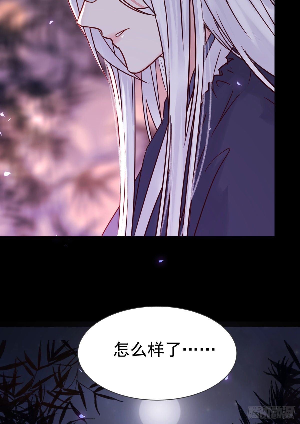 结拜金兰53