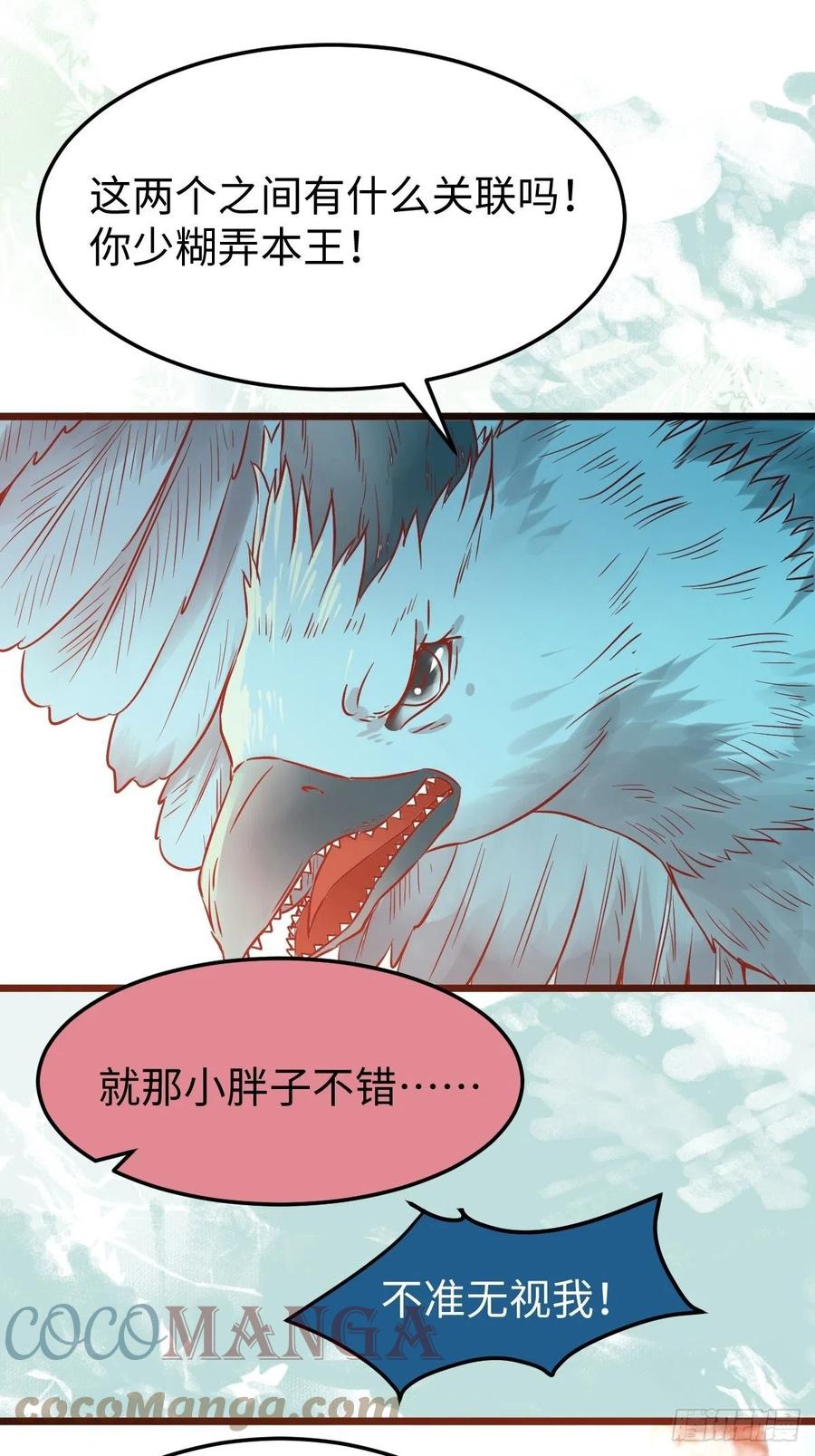 是本王生的45