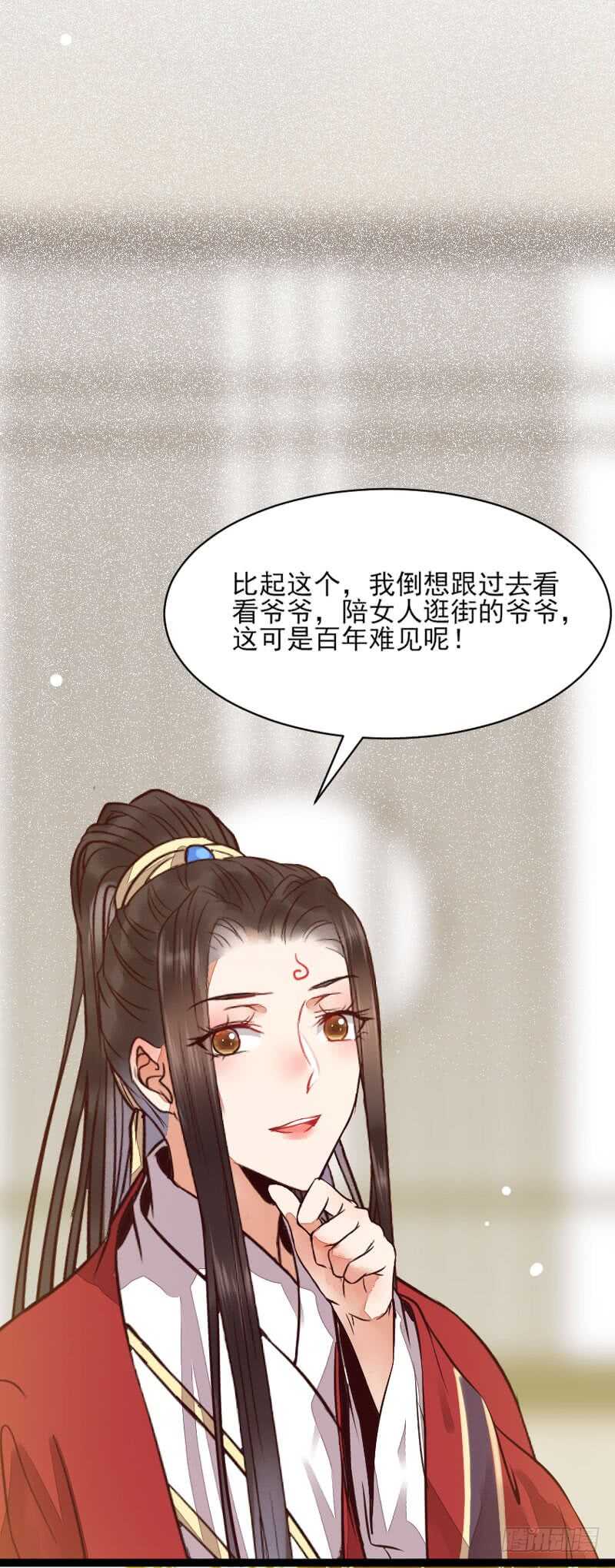 冷霜遇险18