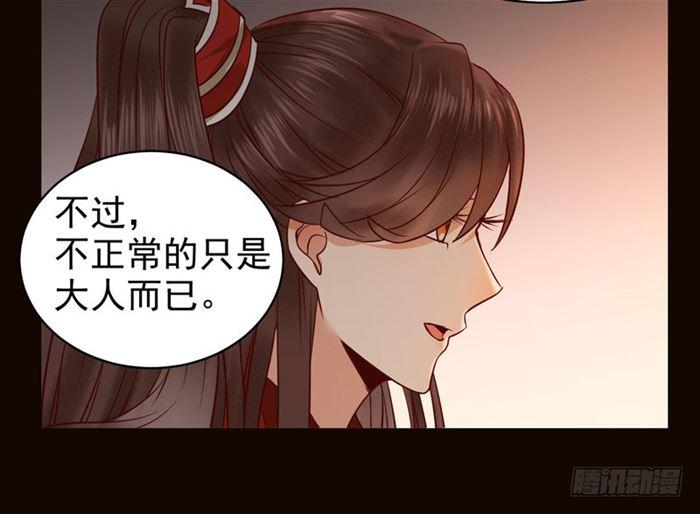 不太对劲18