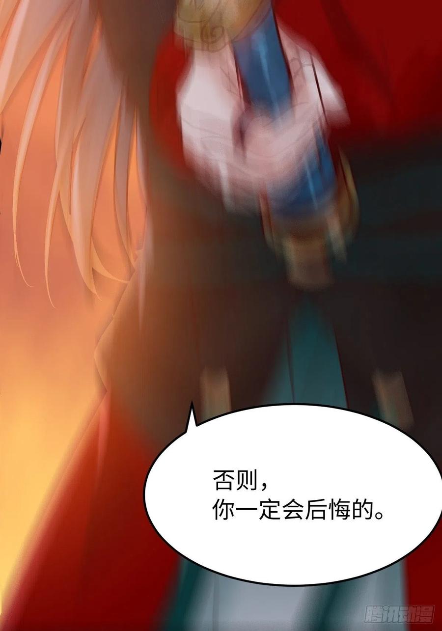 取水遇险53