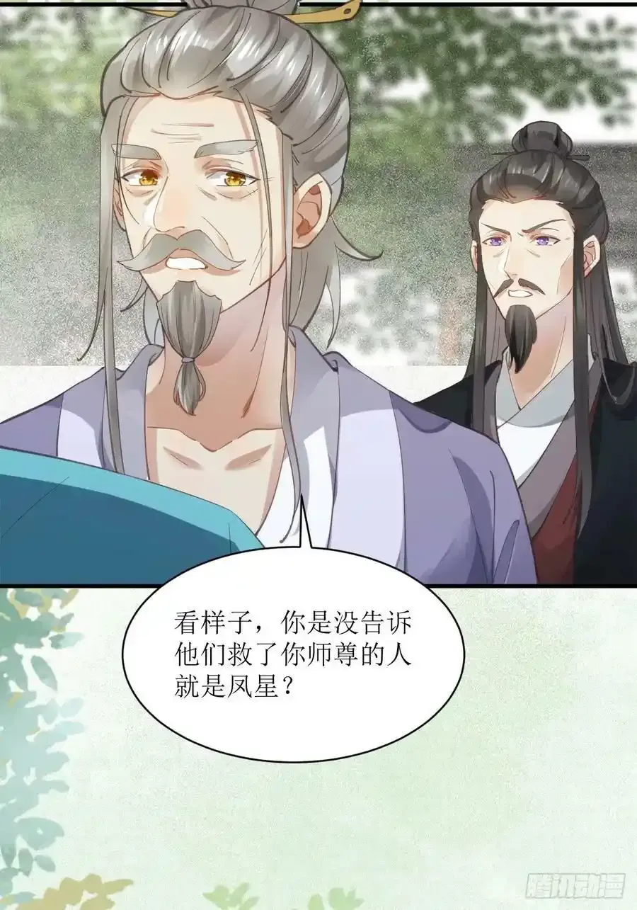 536如果37