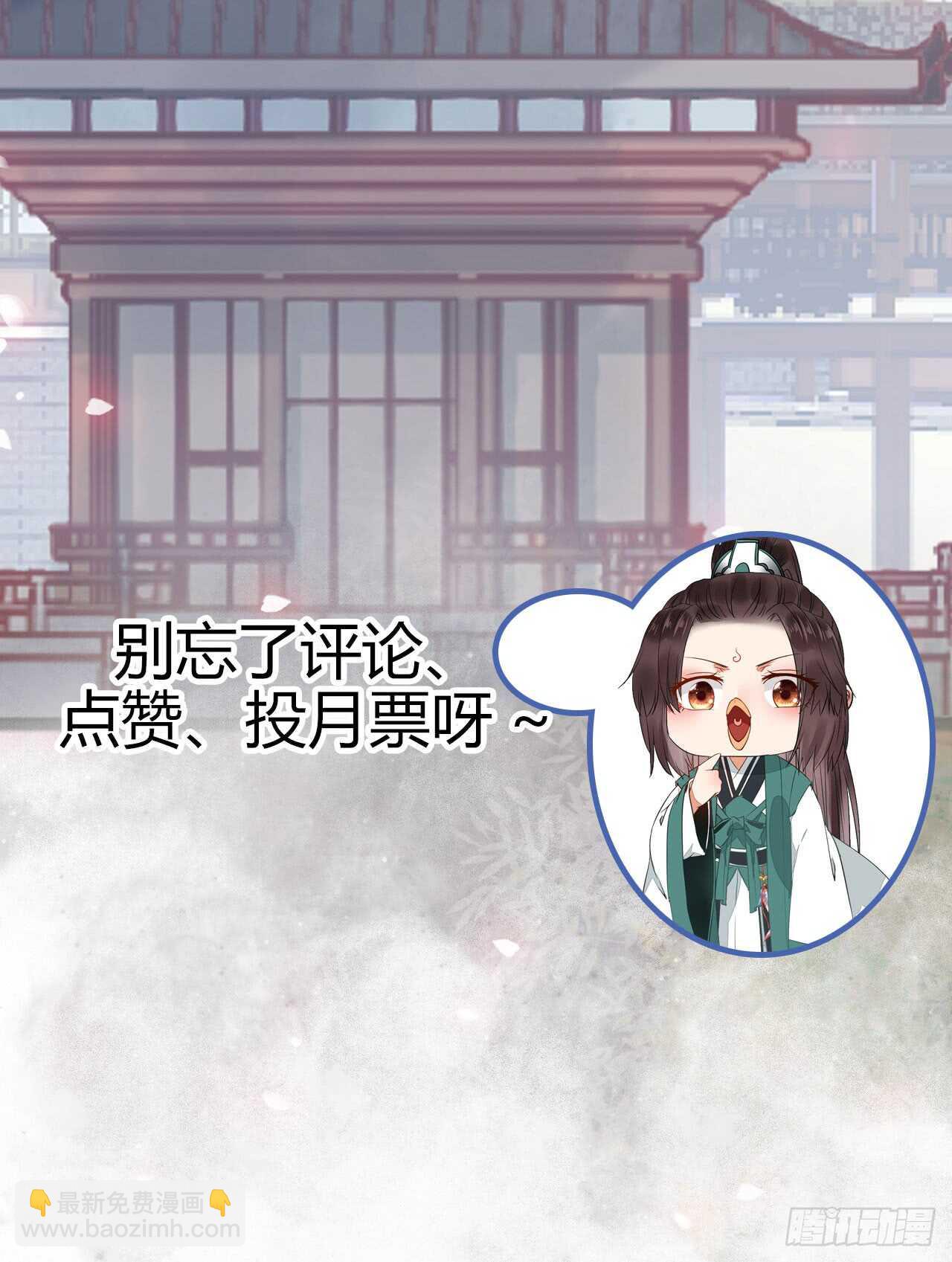 凤九争夺战49
