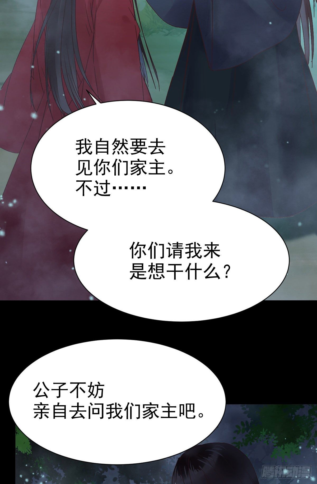绝色尤物15