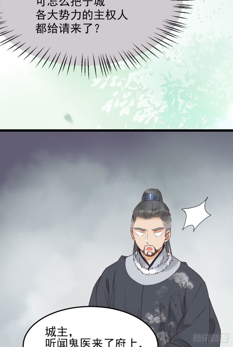 孔雀变烤鸡47