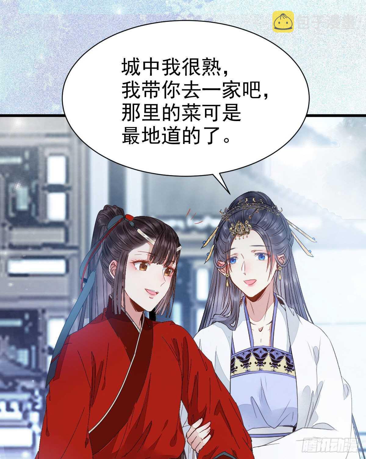 下次再战54