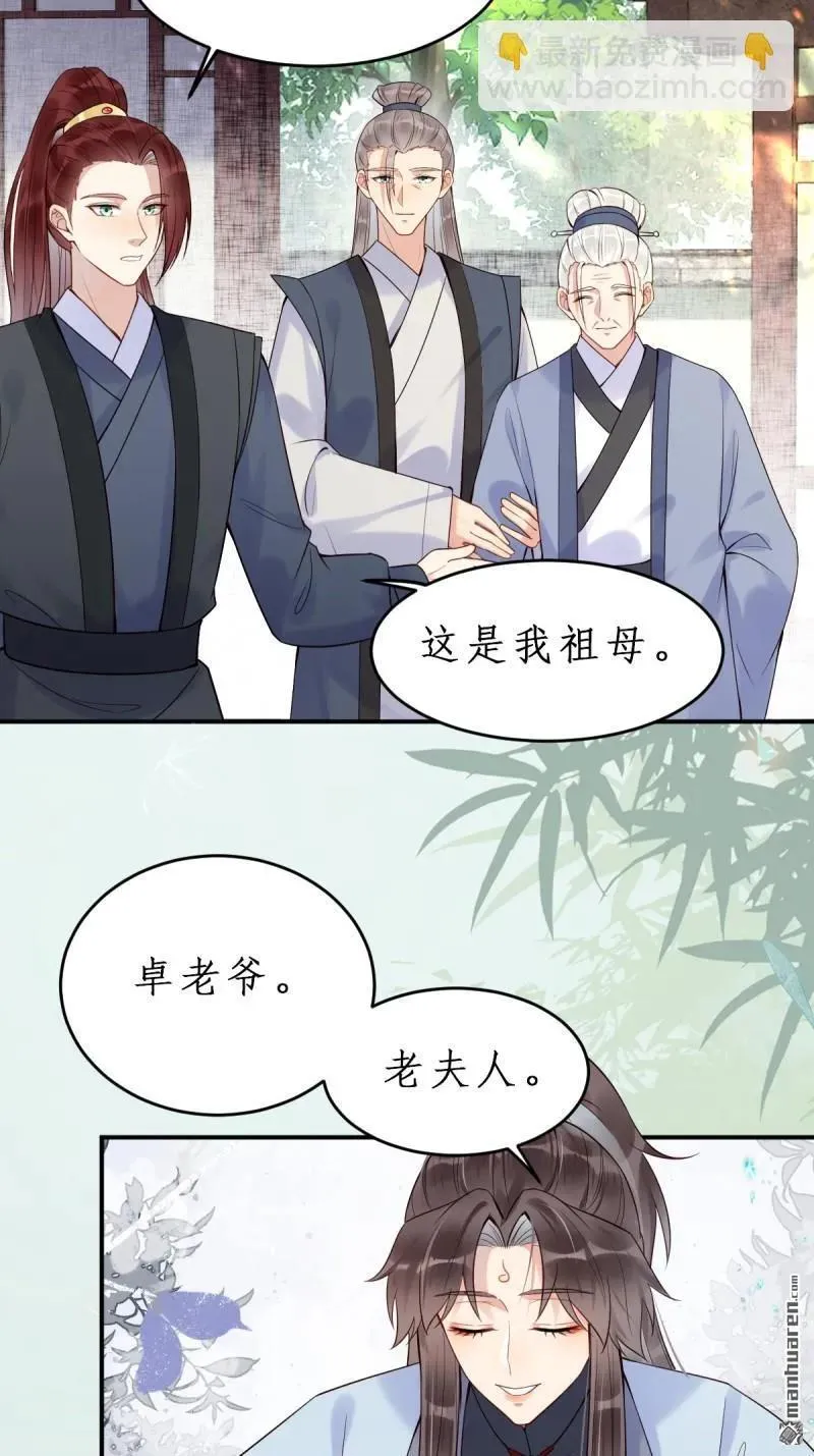 第609回 师傅31