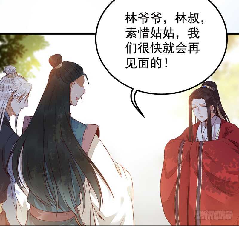 归凤凰王朝49