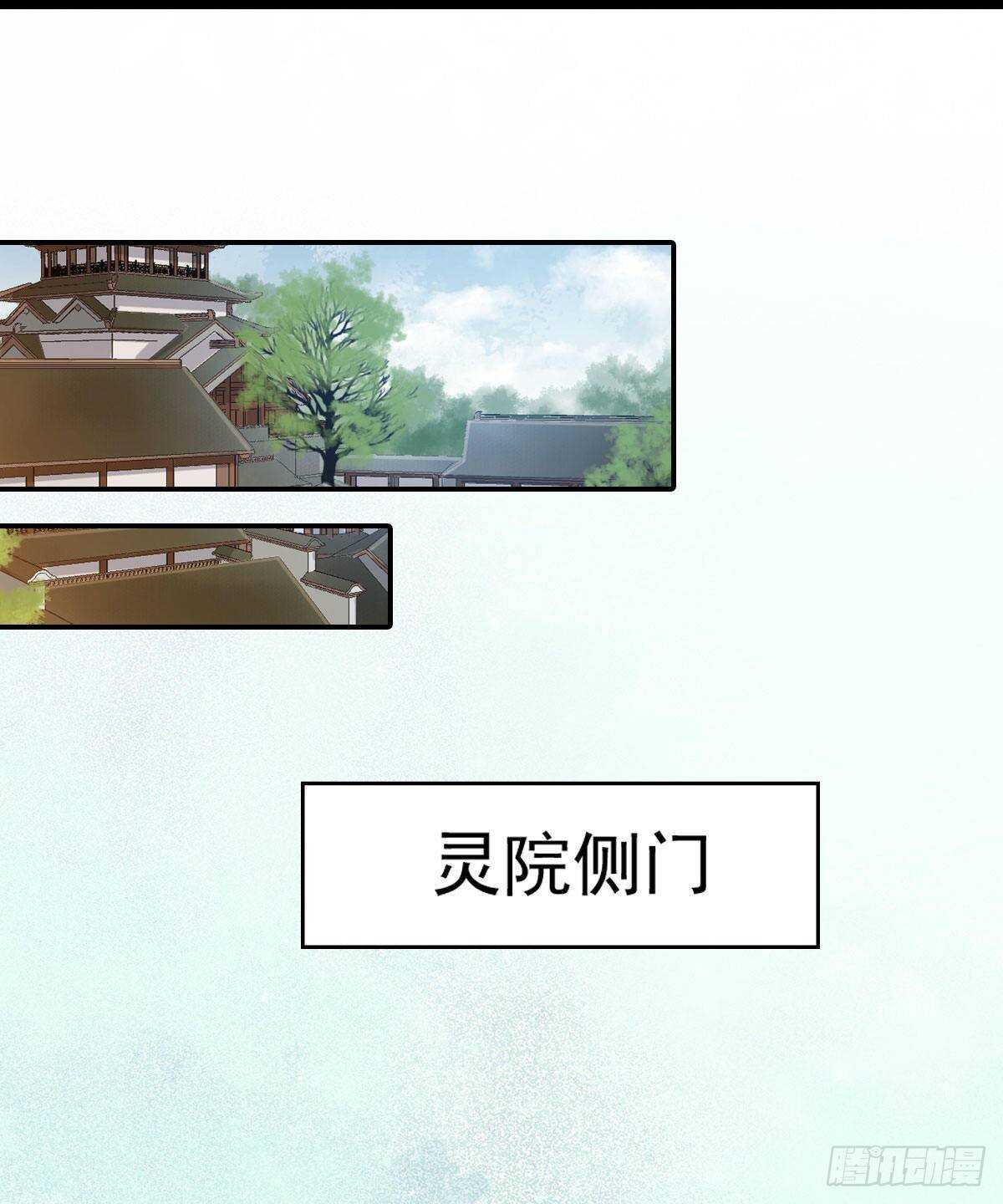 下次再战24