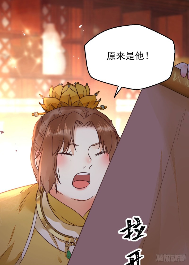 鬼鬼下套财迷宁琅43