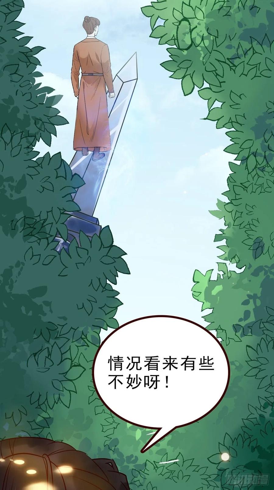 战鹰40