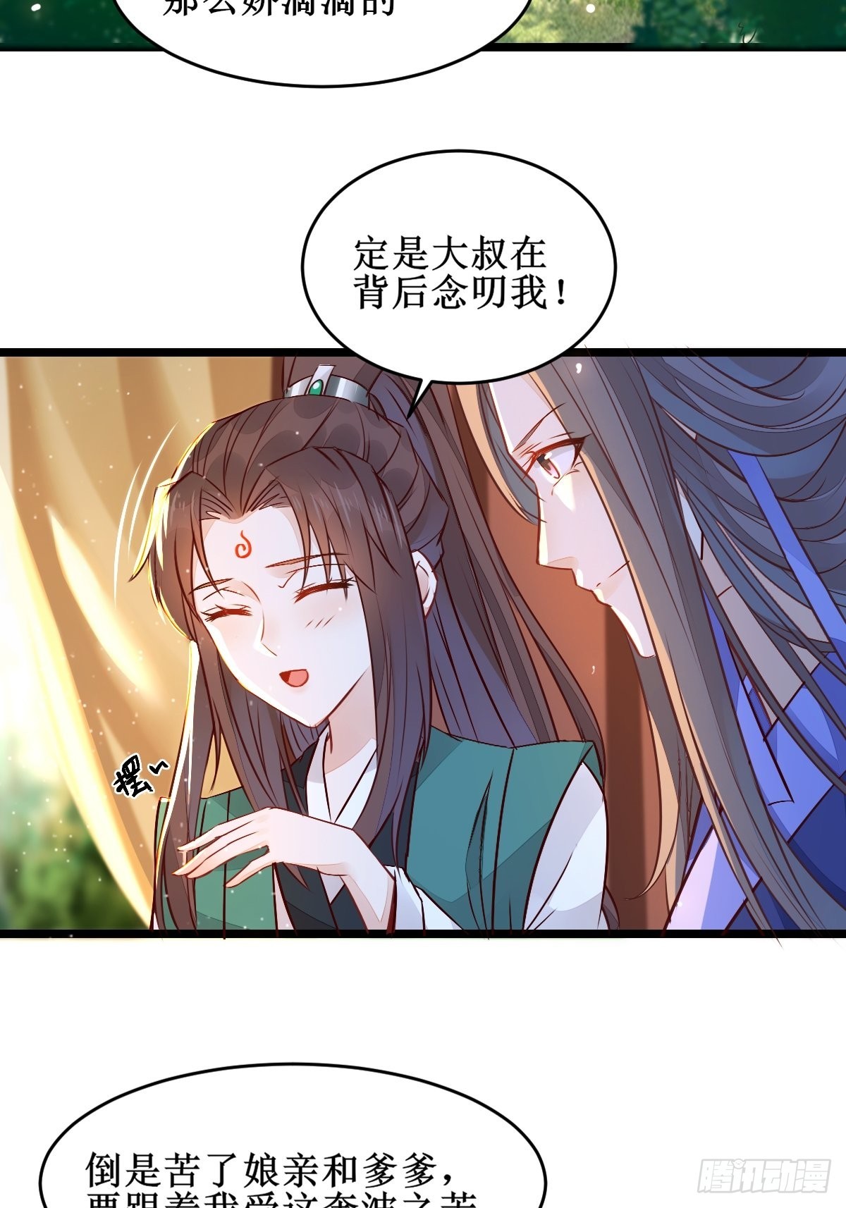 我想，废了皇朝制度！34