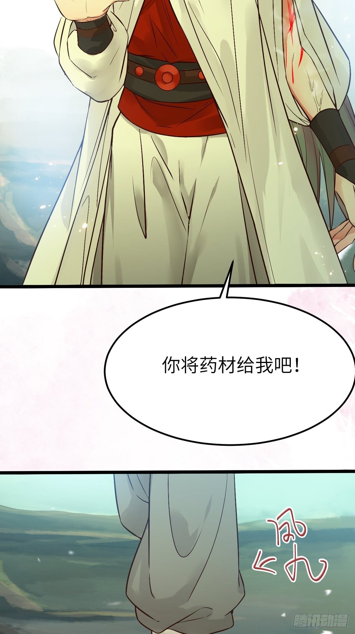你姓凤？37