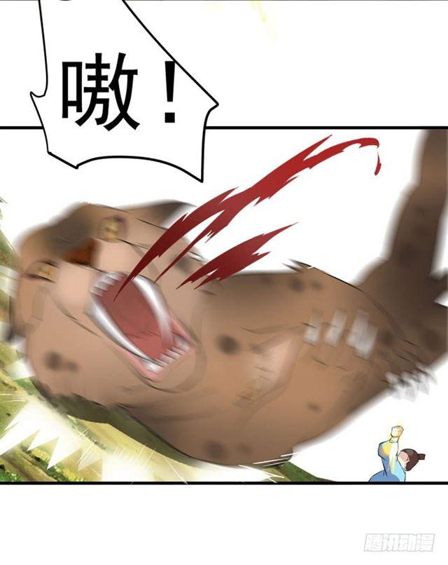 我要你死！8