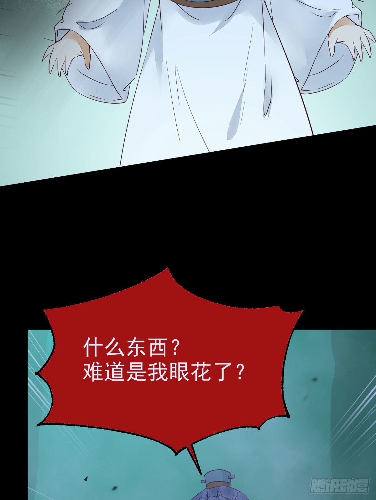 百岁山迷踪阵36