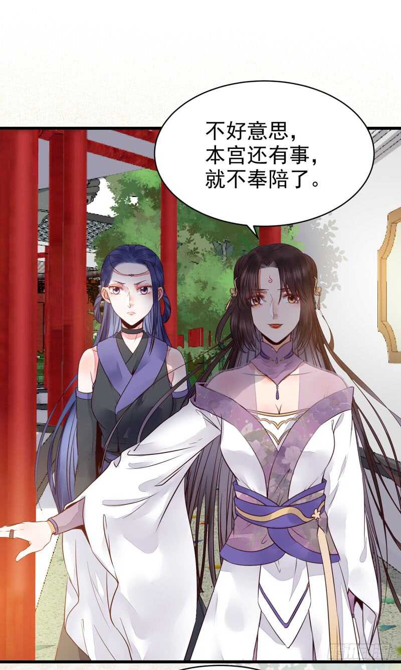 皇子挡路14