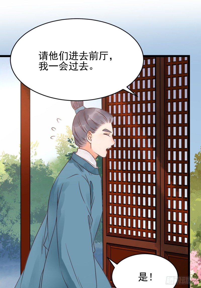 鬼鬼下套财迷宁琅5