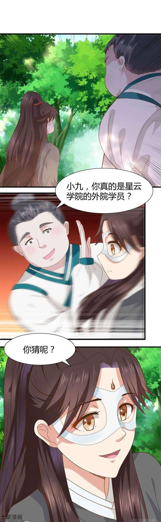 当然是打劫啦15