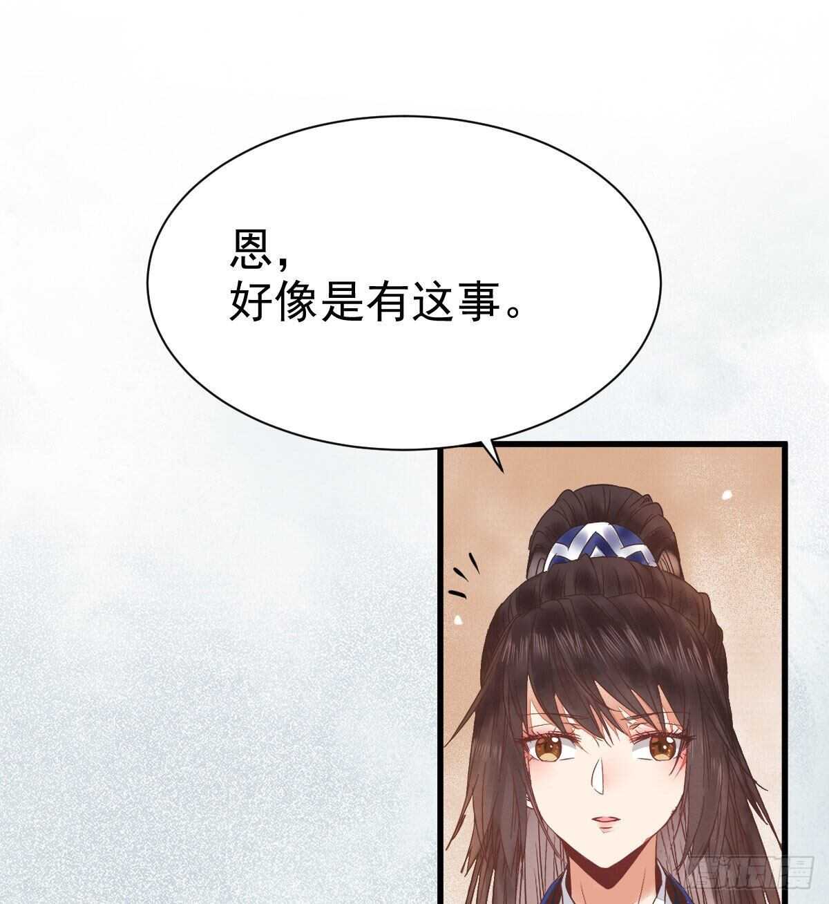 你忘了我的挑战吗？19