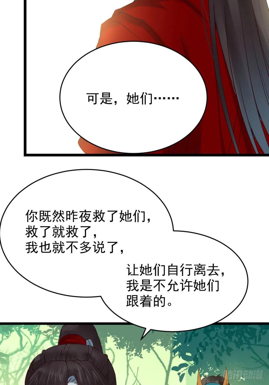美人同行？40