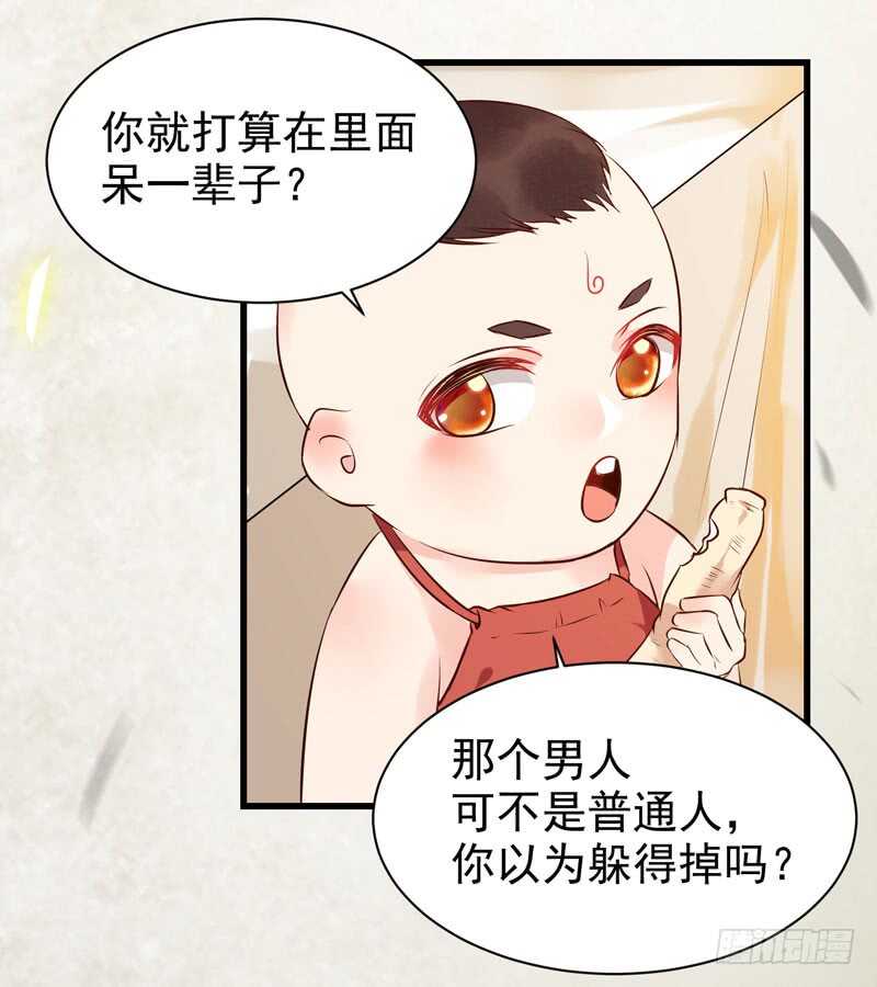 擅长暖床33