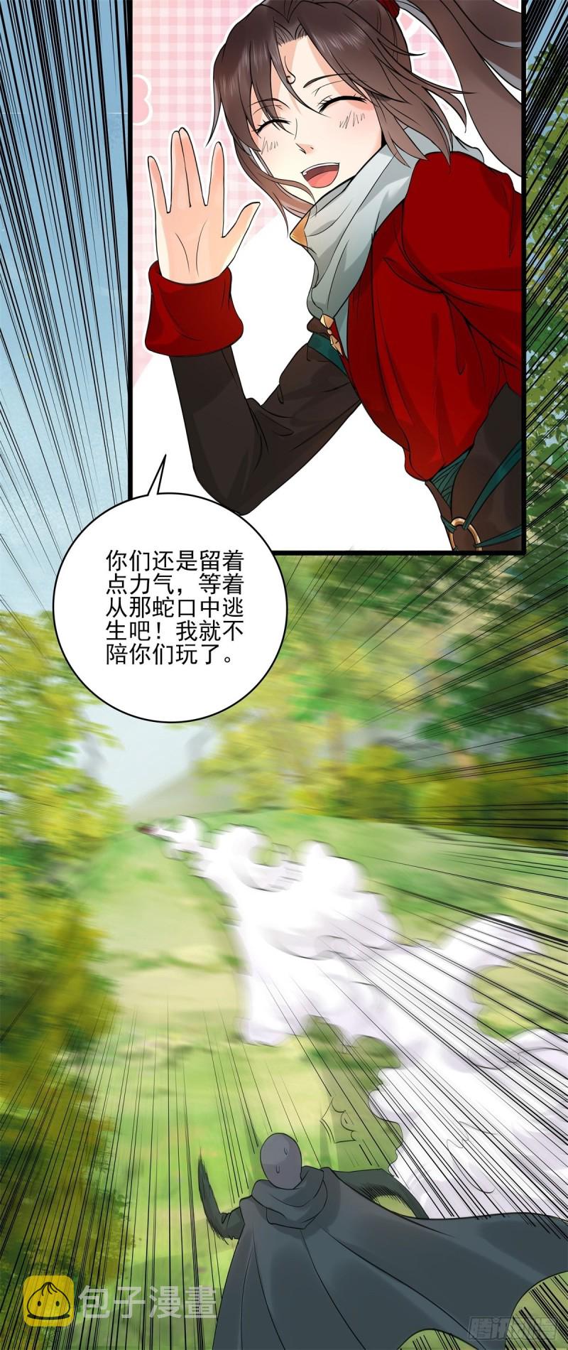 胖老白7
