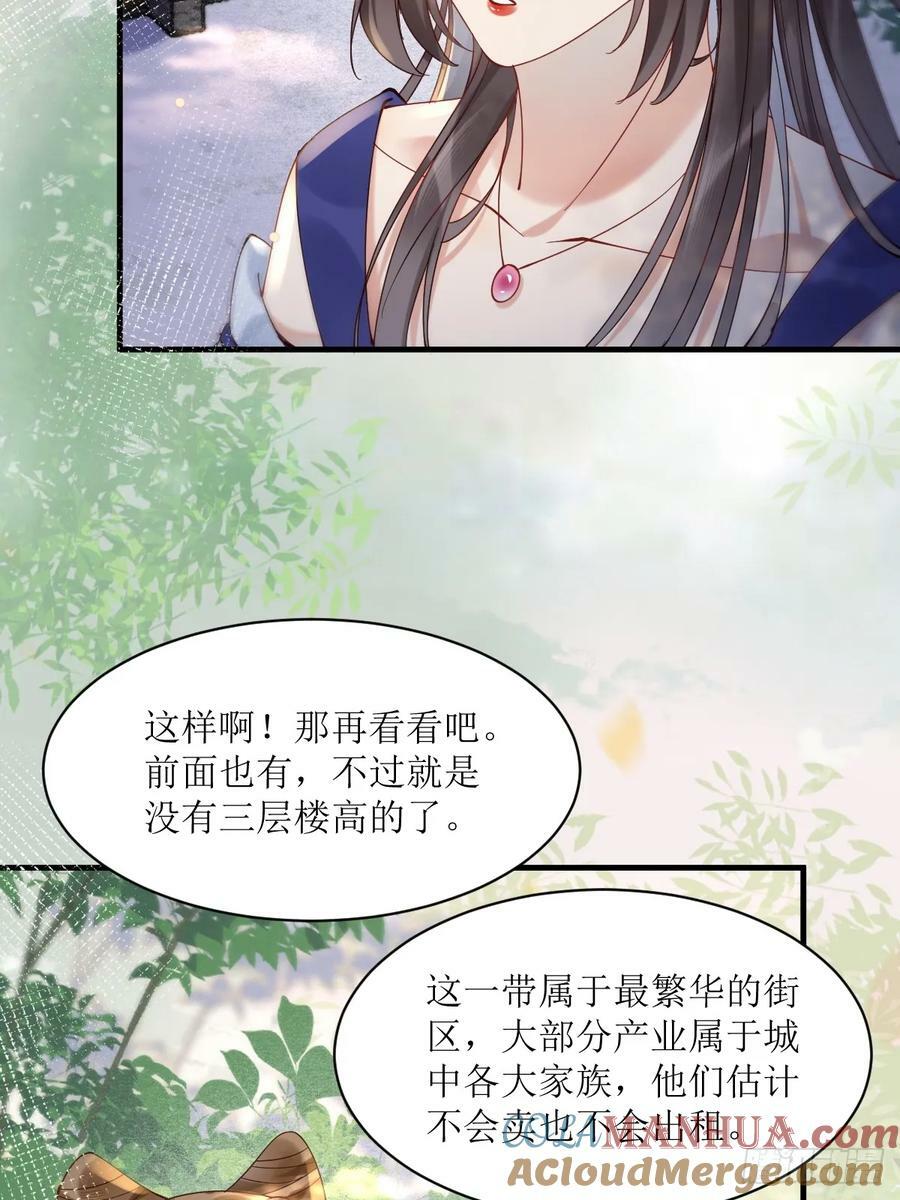 577 人傻钱多15